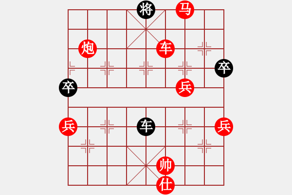 象棋棋譜圖片：‖棋家軍‖[474177218] -VS- 知己[1985884363] - 步數(shù)：127 