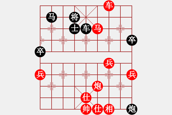 象棋棋譜圖片：‖棋家軍‖[474177218] -VS- 知己[1985884363] - 步數(shù)：80 