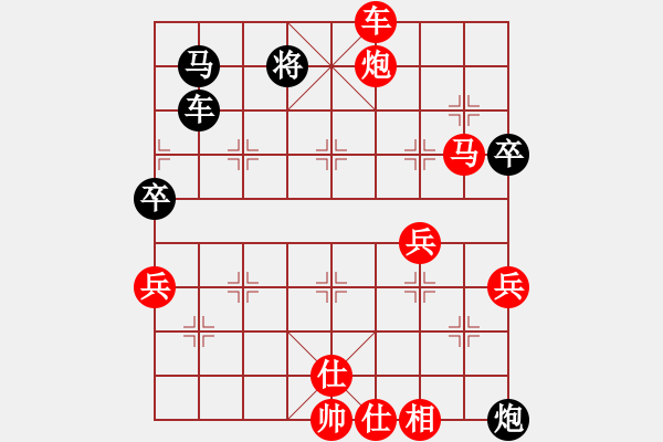 象棋棋譜圖片：‖棋家軍‖[474177218] -VS- 知己[1985884363] - 步數(shù)：90 