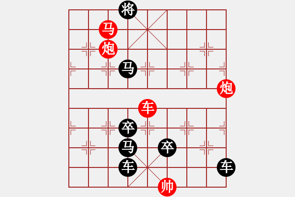 象棋棋譜圖片：《雅韻齋》25ok【 快雪時(shí)晴書特妙 疾風(fēng)暴雨棋正酣 】 秦 臻 - 步數(shù)：0 