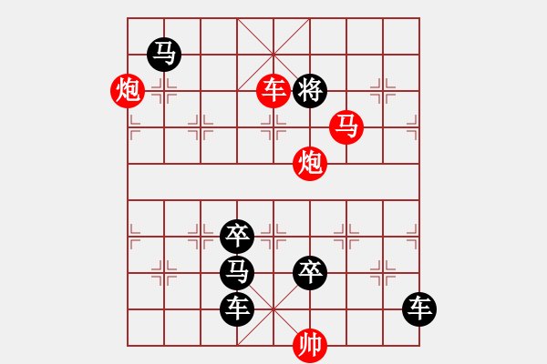 象棋棋譜圖片：《雅韻齋》25ok【 快雪時(shí)晴書特妙 疾風(fēng)暴雨棋正酣 】 秦 臻 - 步數(shù)：49 