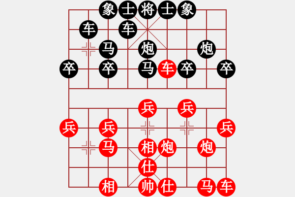 象棋棋譜圖片：后手中炮破過宮炮（秋露夢影修改 - 步數(shù)：20 