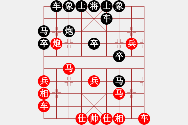 象棋棋譜圖片：黑色生死戀(8星)-負(fù)-純?nèi)松先A山(9星) - 步數(shù)：30 