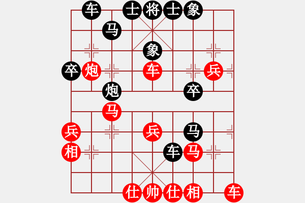 象棋棋譜圖片：黑色生死戀(8星)-負(fù)-純?nèi)松先A山(9星) - 步數(shù)：40 