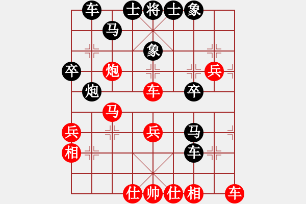 象棋棋譜圖片：黑色生死戀(8星)-負(fù)-純?nèi)松先A山(9星) - 步數(shù)：44 