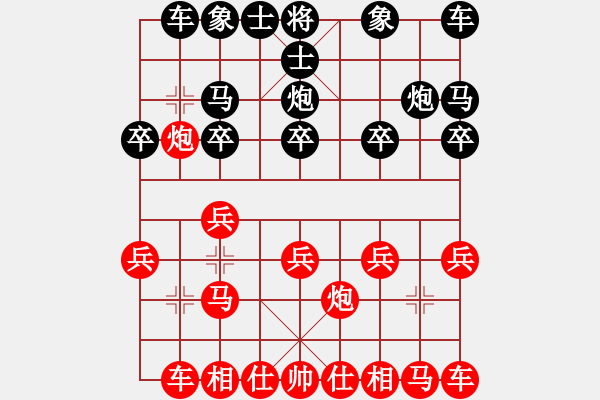 象棋棋譜圖片：后手負(fù)馬建龍3 - 步數(shù)：10 