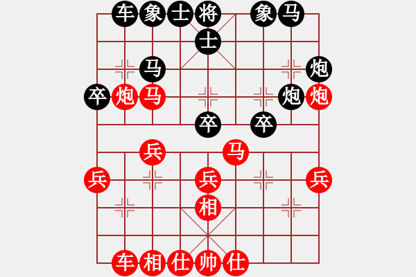 象棋棋譜圖片：后手負(fù)馬建龍3 - 步數(shù)：30 