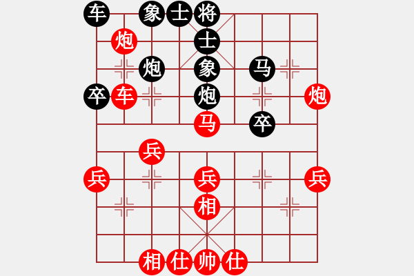 象棋棋譜圖片：后手負(fù)馬建龍3 - 步數(shù)：40 