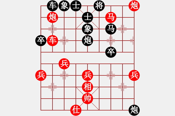 象棋棋譜圖片：后手負(fù)馬建龍3 - 步數(shù)：50 