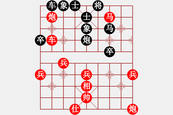 象棋棋譜圖片：后手負(fù)馬建龍3 - 步數(shù)：51 