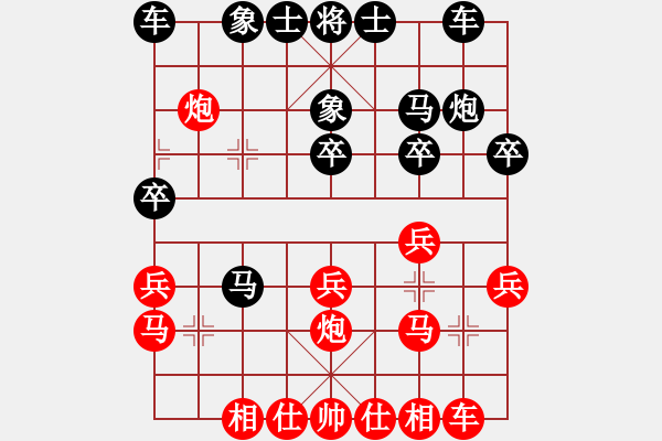 象棋棋譜圖片：獨(dú)醉冠軍庫（地煞）勝 屠龍刀庫（玉泉） 2015.10.14 15:18 - 步數(shù)：20 