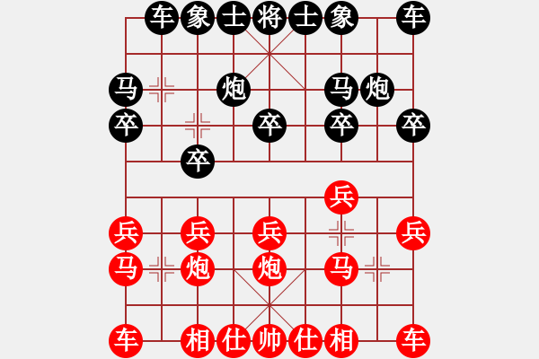 象棋棋谱图片：阿德树五(8段)-胜-象棋巴底洞(4段) - 步数：10 