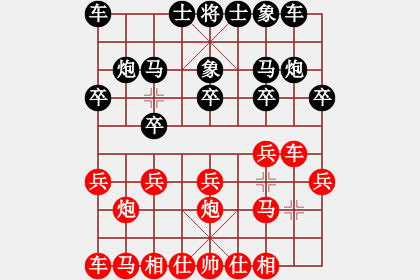 象棋棋谱图片：郭友华 先和 李炳贤 - 步数：10 