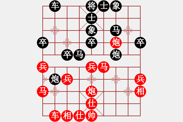 象棋棋谱图片：郭友华 先和 李炳贤 - 步数：30 