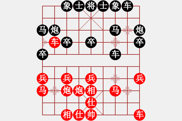 象棋棋譜圖片：意大利 何志敏 負(fù) 中國 汪洋 - 步數(shù)：20 