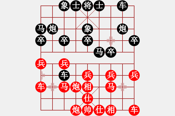 象棋棋谱图片：程龙 先和 金松 - 步数：20 