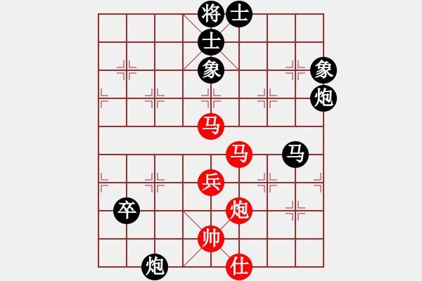 象棋棋譜圖片：靈昆伍德棋(8段)-負(fù)-ceshihao(7段) - 步數(shù)：100 