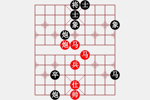 象棋棋譜圖片：靈昆伍德棋(8段)-負(fù)-ceshihao(7段) - 步數(shù)：110 