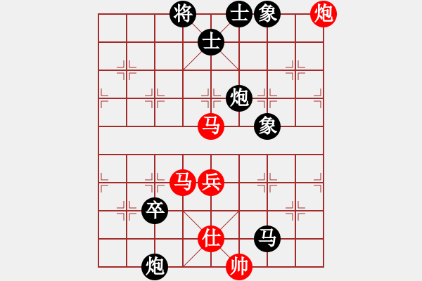 象棋棋譜圖片：靈昆伍德棋(8段)-負(fù)-ceshihao(7段) - 步數(shù)：120 