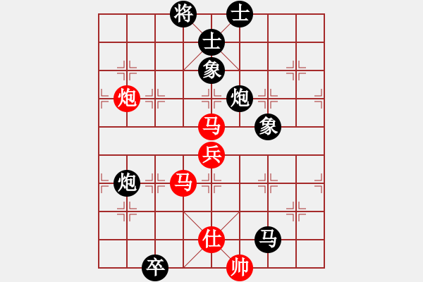 象棋棋譜圖片：靈昆伍德棋(8段)-負(fù)-ceshihao(7段) - 步數(shù)：130 