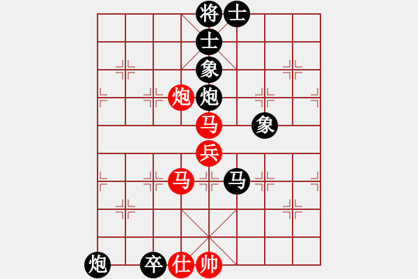 象棋棋譜圖片：靈昆伍德棋(8段)-負(fù)-ceshihao(7段) - 步數(shù)：140 