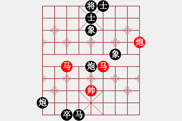 象棋棋譜圖片：靈昆伍德棋(8段)-負(fù)-ceshihao(7段) - 步數(shù)：150 