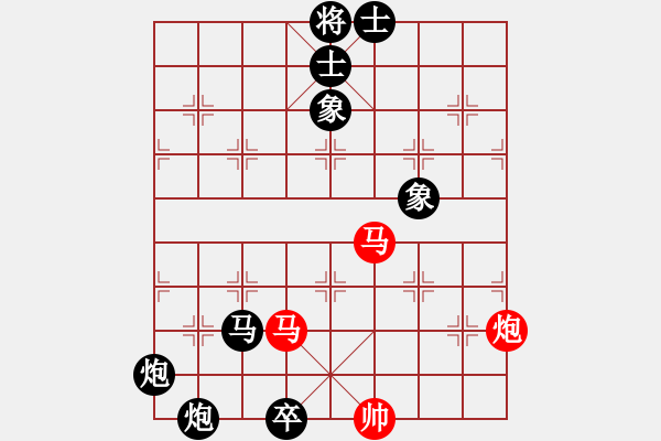 象棋棋譜圖片：靈昆伍德棋(8段)-負(fù)-ceshihao(7段) - 步數(shù)：160 