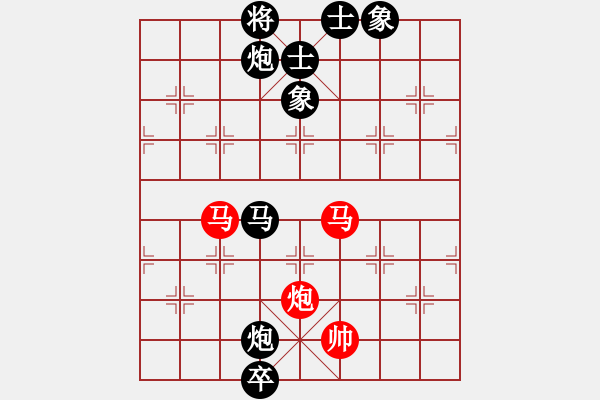 象棋棋譜圖片：靈昆伍德棋(8段)-負(fù)-ceshihao(7段) - 步數(shù)：180 