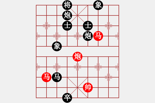 象棋棋譜圖片：靈昆伍德棋(8段)-負(fù)-ceshihao(7段) - 步數(shù)：200 