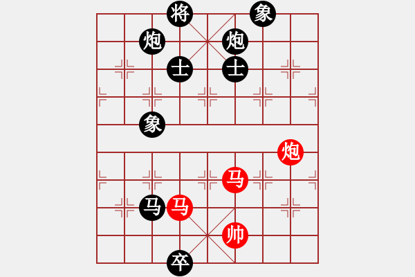 象棋棋譜圖片：靈昆伍德棋(8段)-負(fù)-ceshihao(7段) - 步數(shù)：210 