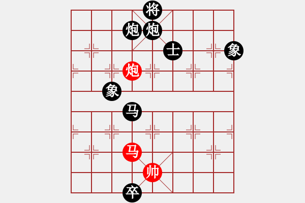 象棋棋譜圖片：靈昆伍德棋(8段)-負(fù)-ceshihao(7段) - 步數(shù)：230 