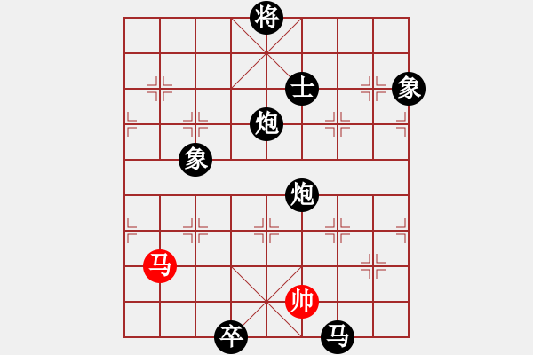 象棋棋譜圖片：靈昆伍德棋(8段)-負(fù)-ceshihao(7段) - 步數(shù)：250 