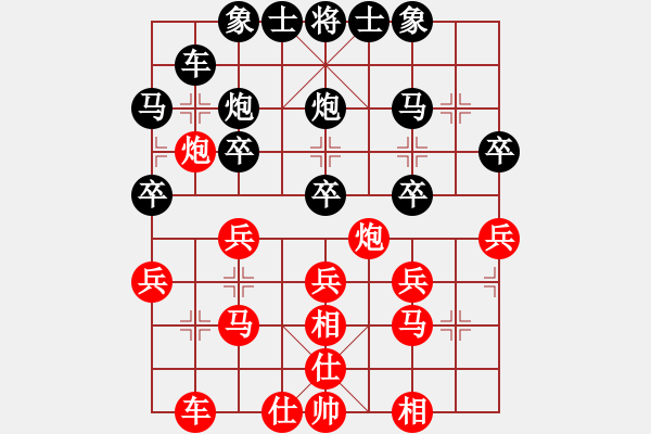 象棋棋譜圖片：靈昆伍德棋(8段)-負(fù)-ceshihao(7段) - 步數(shù)：30 