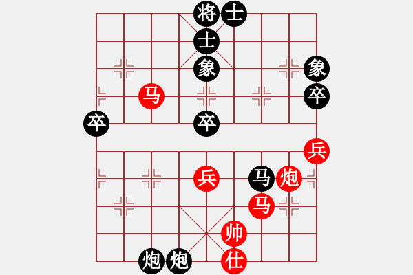 象棋棋譜圖片：靈昆伍德棋(8段)-負(fù)-ceshihao(7段) - 步數(shù)：80 