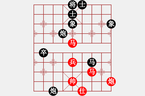 象棋棋譜圖片：靈昆伍德棋(8段)-負(fù)-ceshihao(7段) - 步數(shù)：90 