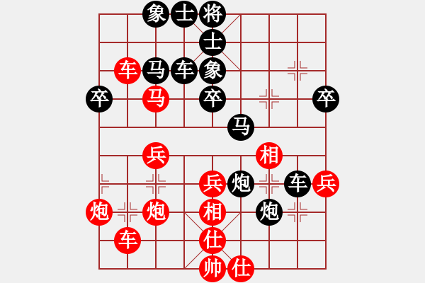 象棋棋譜圖片：lzfai(4段)-負(fù)-奧賽輔導(dǎo)(5段) - 步數(shù)：40 