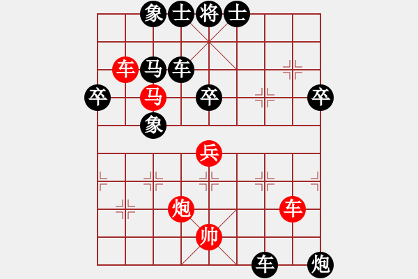 象棋棋譜圖片：lzfai(4段)-負(fù)-奧賽輔導(dǎo)(5段) - 步數(shù)：70 