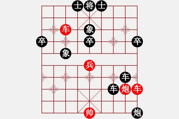 象棋棋譜圖片：lzfai(4段)-負(fù)-奧賽輔導(dǎo)(5段) - 步數(shù)：80 