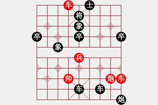 象棋棋譜圖片：lzfai(4段)-負(fù)-奧賽輔導(dǎo)(5段) - 步數(shù)：90 