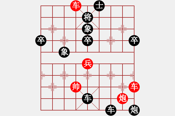 象棋棋譜圖片：lzfai(4段)-負(fù)-奧賽輔導(dǎo)(5段) - 步數(shù)：96 