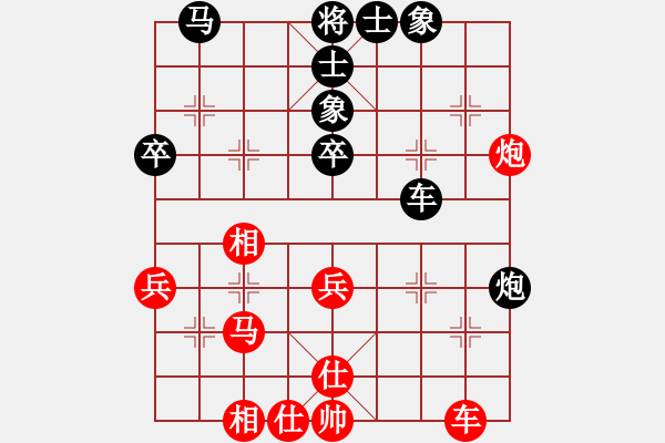 象棋棋谱图片：陶汉明 先和 金波 - 步数：44 