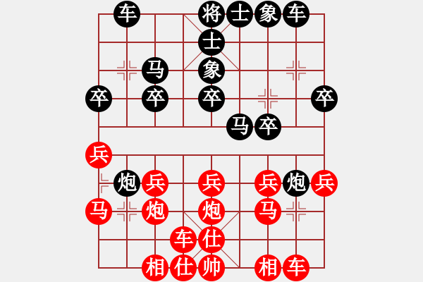 象棋棋譜圖片：2017福建第二屆睿成軒杯曾國(guó)榮先負(fù)萬(wàn)科2 - 步數(shù)：20 