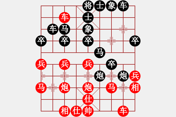 象棋棋譜圖片：2017福建第二屆睿成軒杯曾國(guó)榮先負(fù)萬(wàn)科2 - 步數(shù)：30 