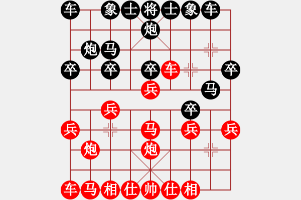 象棋棋譜圖片：大兵小小兵(7段)-和-蘭州狼(9段) - 步數(shù)：20 