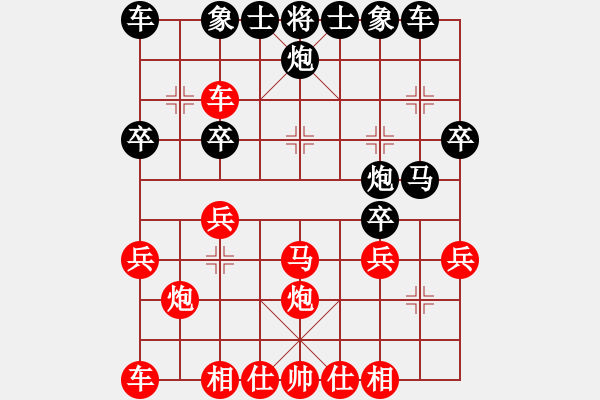 象棋棋譜圖片：大兵小小兵(7段)-和-蘭州狼(9段) - 步數(shù)：30 