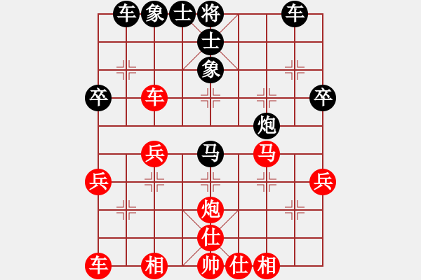 象棋棋譜圖片：大兵小小兵(7段)-和-蘭州狼(9段) - 步數(shù)：40 