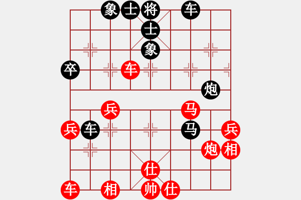 象棋棋譜圖片：大兵小小兵(7段)-和-蘭州狼(9段) - 步數(shù)：50 