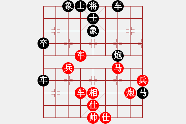 象棋棋譜圖片：大兵小小兵(7段)-和-蘭州狼(9段) - 步數(shù)：60 