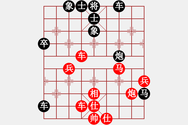 象棋棋譜圖片：大兵小小兵(7段)-和-蘭州狼(9段) - 步數(shù)：63 