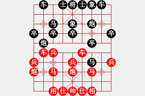 象棋棋譜圖片：張曉平     先勝 許文學     - 步數(shù)：20 